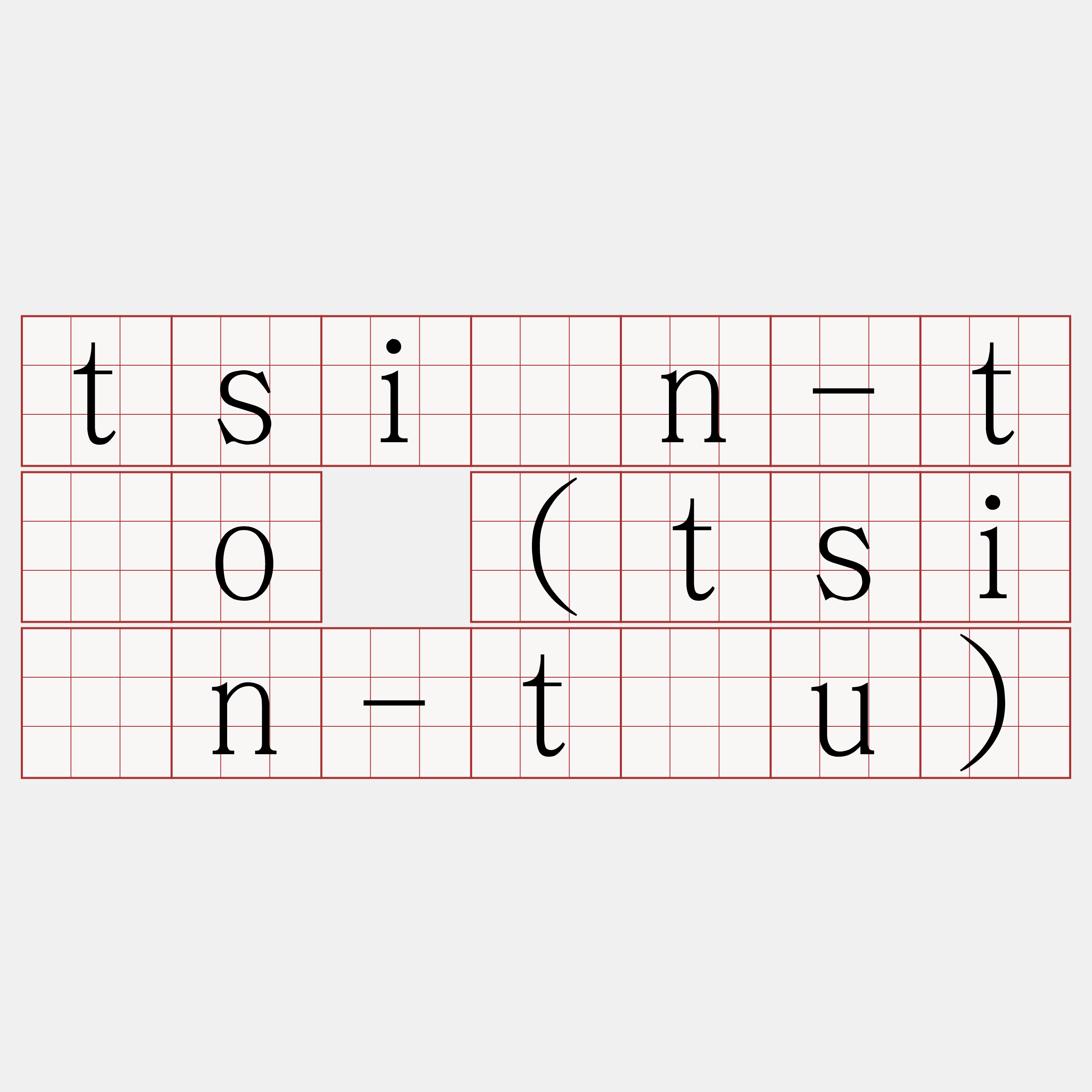 tsiàn-tòo (tsiàn-tàu)
